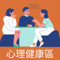 橘白色中餐鐵板燒烤中式餐飲宣傳中文標誌 (1)